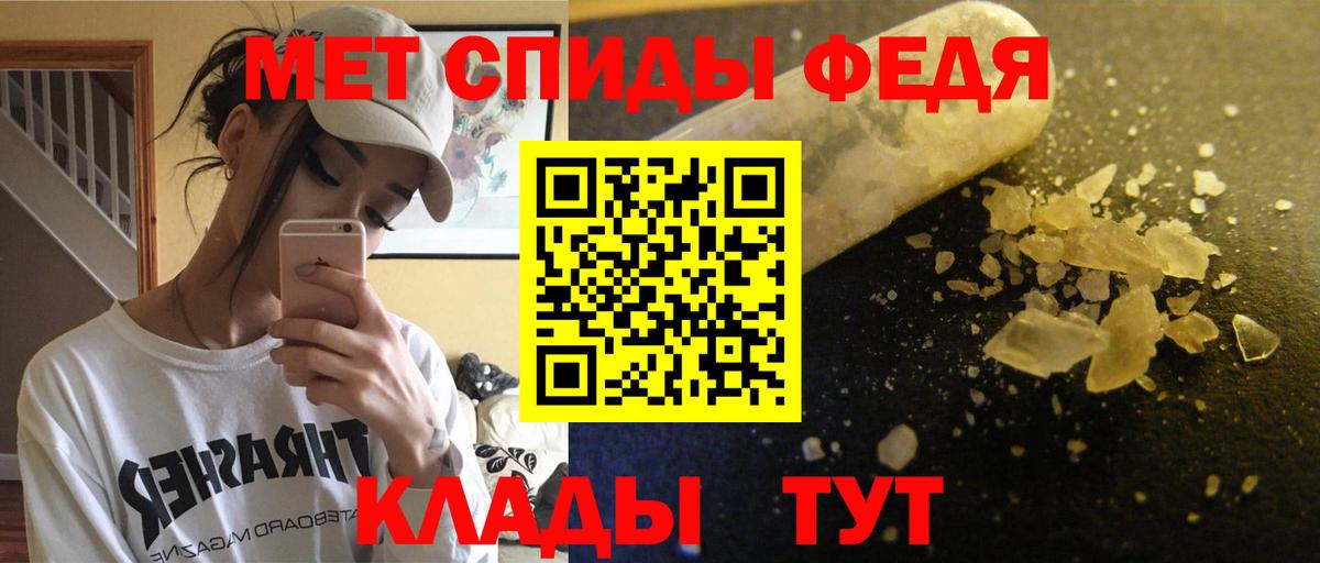 Amphetamine 98% Губаха