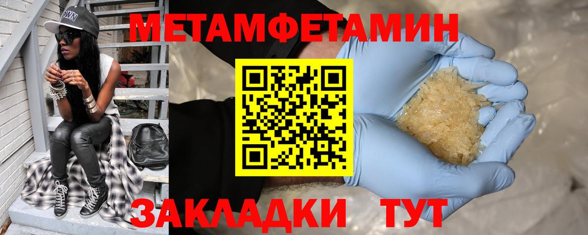 Губаха  Амфетамин 97%  Амфетамин  Вход с VPN 