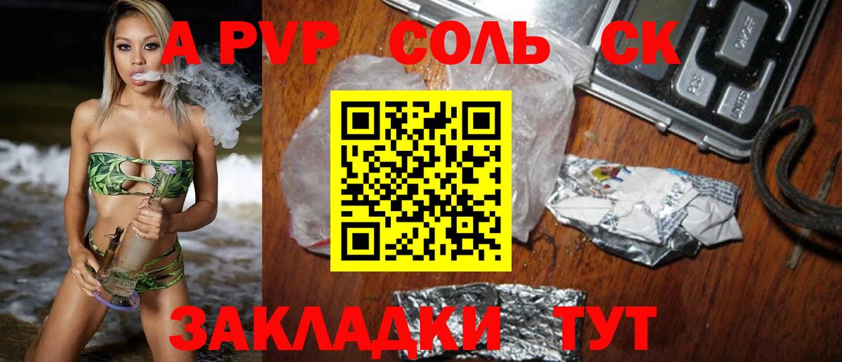 Alpha PVP мука Губаха