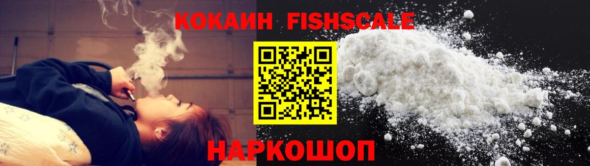 Кокаин Боливия Губаха