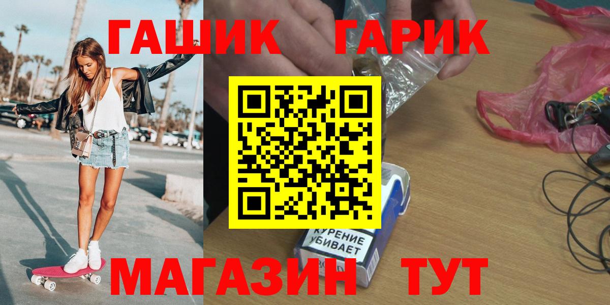 ГАШ hashish Губаха