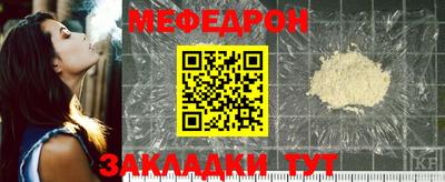 кокаин VHQ Шахты