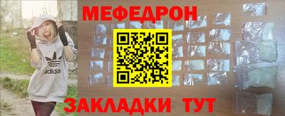 метадон Шелехов