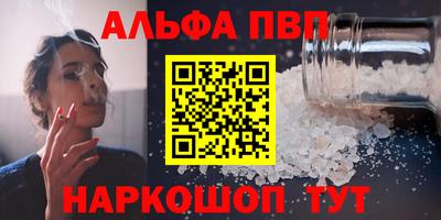 прущая мука Шебекино