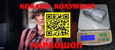 кокаин VHQ Шахты