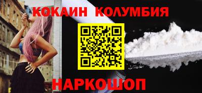 кокаин VHQ Шахты