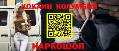 кокаин VHQ Шахты