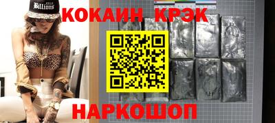 метадон Шелехов