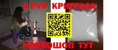 метадон Шелехов