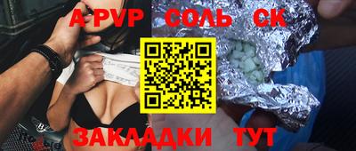 метадон Шелехов