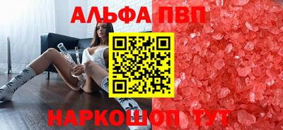 метадон Шелехов