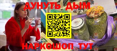 метадон Шелехов