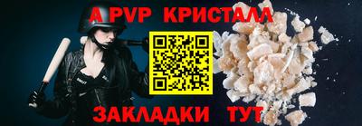 прущая мука Шебекино