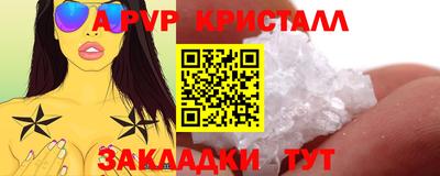 метадон Шелехов