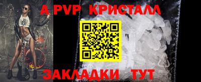 прущая мука Шебекино