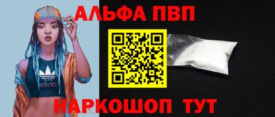 прущая мука Шебекино