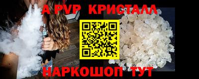 прущая мука Шебекино