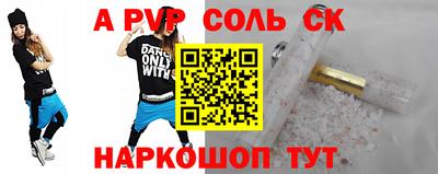 метадон Шелехов