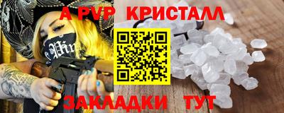 прущая мука Шебекино