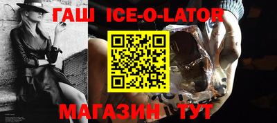 прущая мука Шебекино