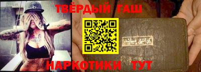 метадон Шелехов