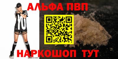 метадон Шелехов