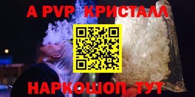 метадон Шелехов