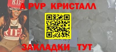 метадон Шелехов