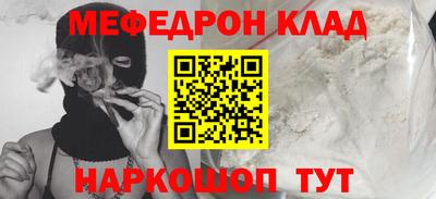метадон Шелехов