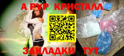 прущая мука Шебекино