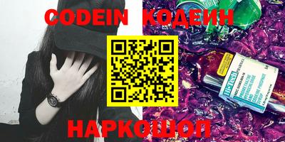 кокаин VHQ Шахты