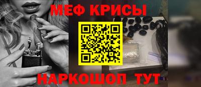 метадон Шелехов