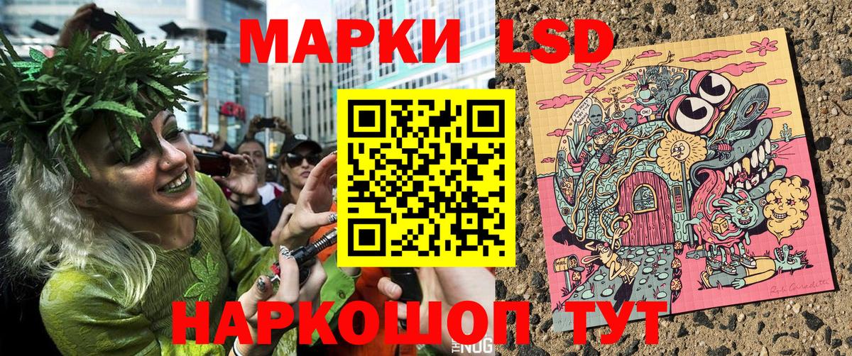 Марки NBOMe 1,8мг Губаха