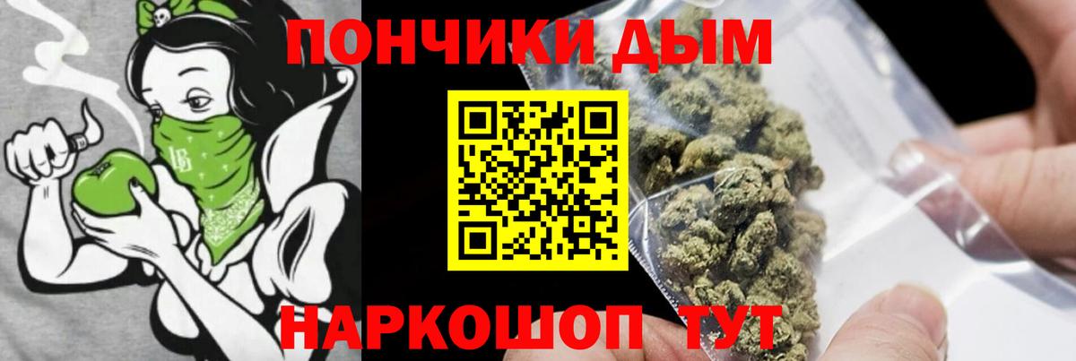 Марихуана план Губаха